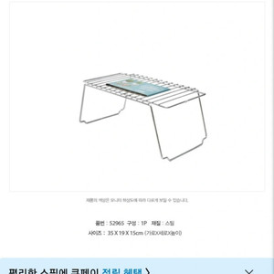 다이소 적재형 스틸 선반