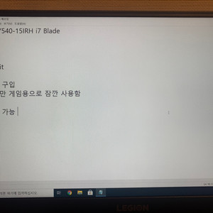 레노버 y540 i7 1660ti