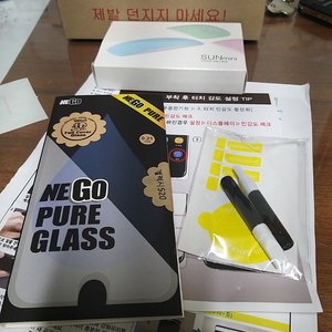 갤럭시 s20 네고 필름