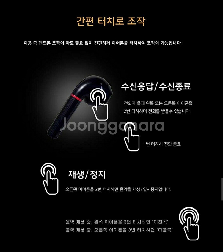 미개봉 TWS 마블 아이언맨 블루투스 이어셋 새상품!!--2