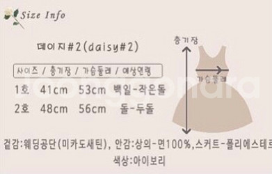 돌아기 여자 드레스--1