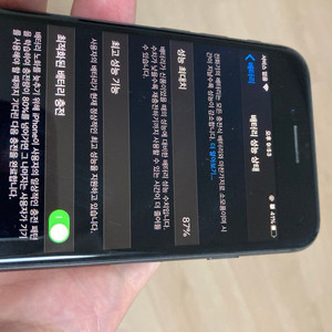 부산) 아이폰 8 블랙 64gb 풀박 팝니다