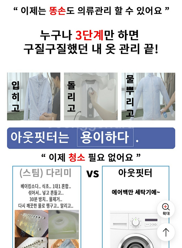 아웃핏터--4