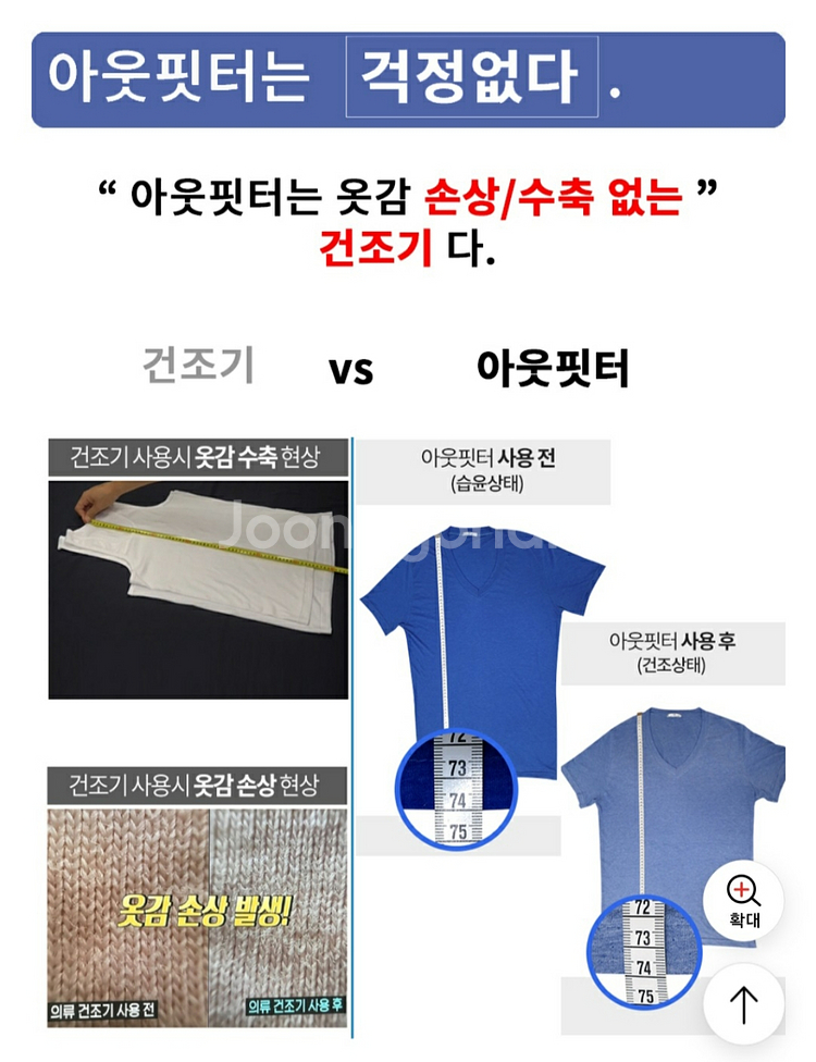 아웃핏터--5