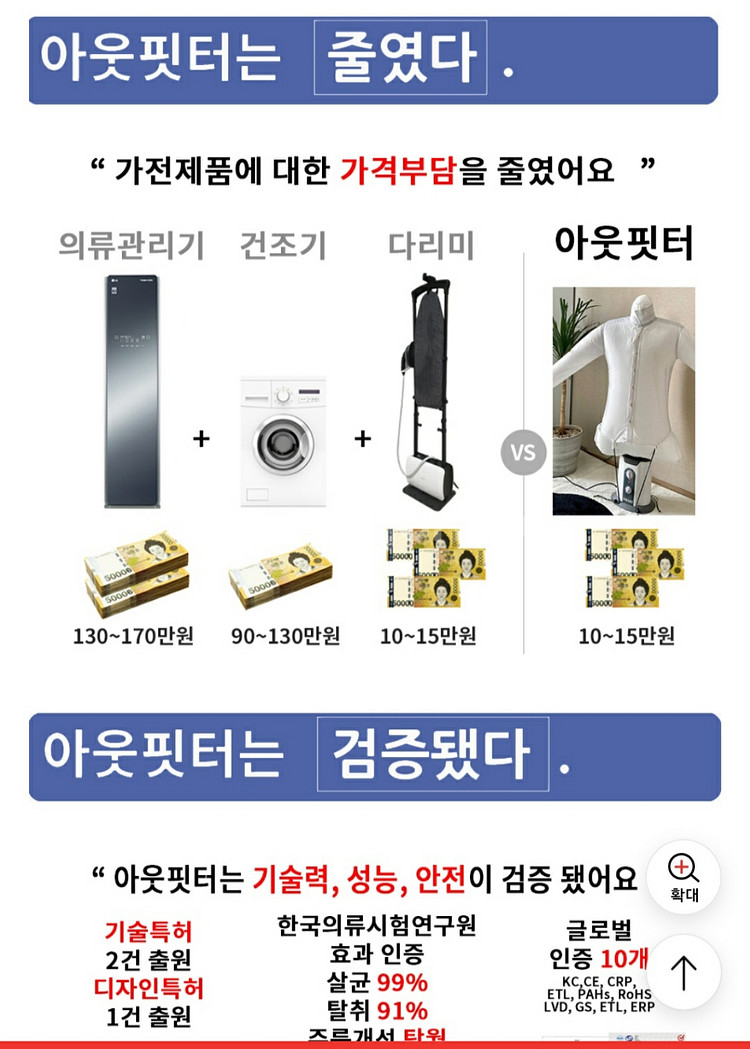 아웃핏터--6
