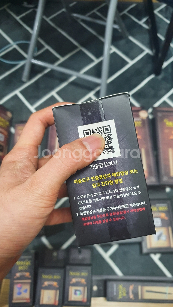 미개봉 마술도구 26종 새상품! 카드케이스까지 무료배송--7