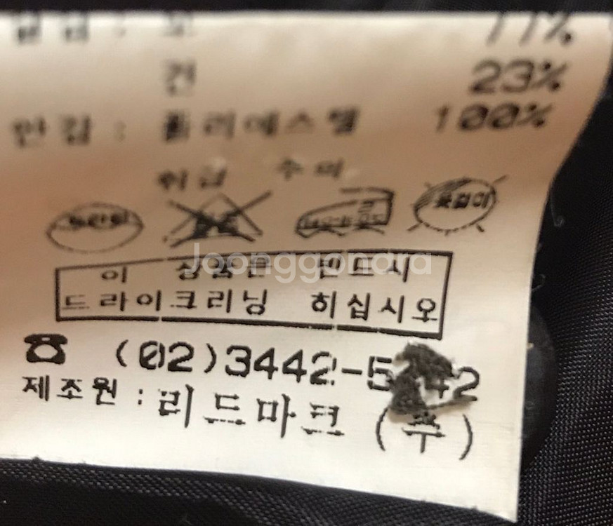 안지크 여성 정장--8