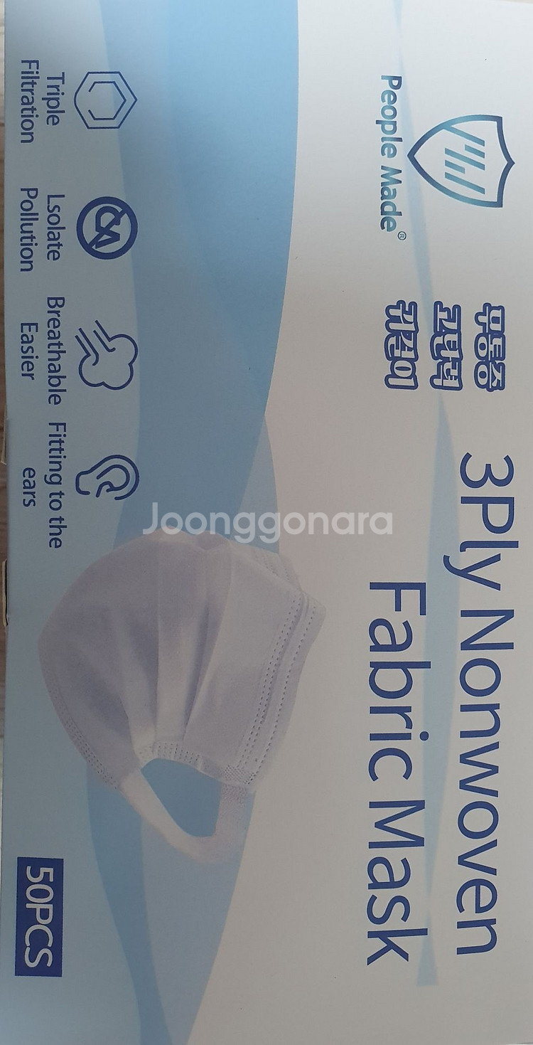 비말차단 3중 덴탈 마스크(귀통증 완화 이어밴드)--0