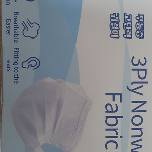 비말차단 3중 덴탈 마스크(귀통증 완화 이어밴드)