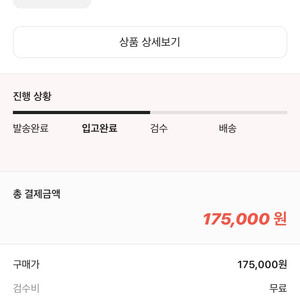 런스타 하이크 판매 or 사이즈교환 255->265,2
