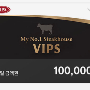 빕스 10만원권 기프티콘 상품권