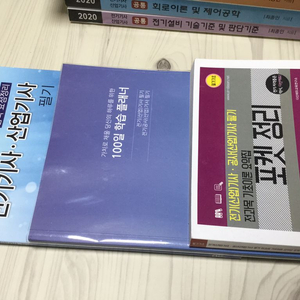 전기기사 필기 다산에듀 이론과 과년도