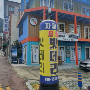 부산자동차밧데리/배터리