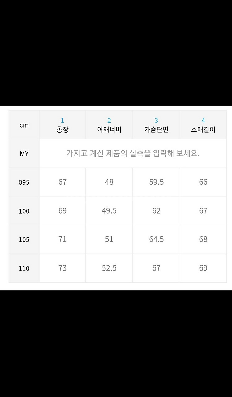 원가14내셔널지오그래픽 바람막이 새상품--3