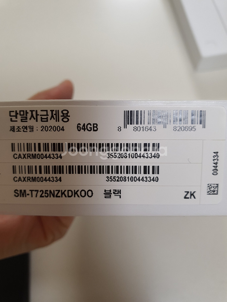 LTE / Wifi 갤럭시탭 S5e 64gb 제품입니다--5