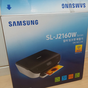 삼성 sl-j2160w 프린터 복합기 판매합니다.