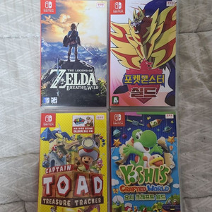 닌텐도 스위치 칩 판매합니다