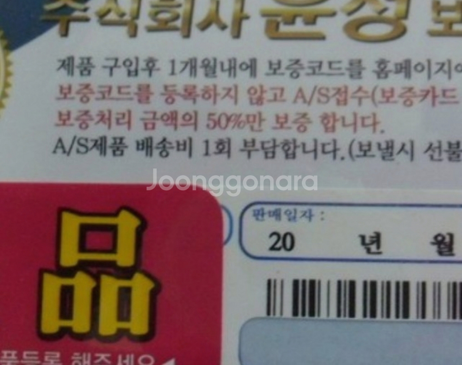 해우엑스맨2-53+시마노시에나2500번릴(보증서)+줄--9