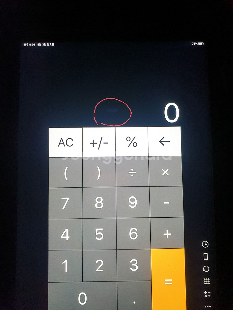 아이패드 프로3 64GB WIFI 스그 팝니다--1
