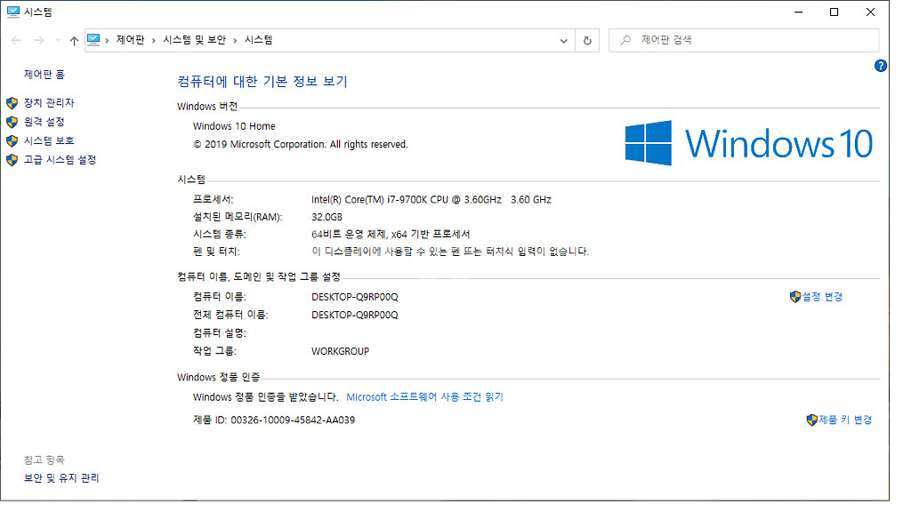 게이밍 컴퓨터 본체(i7-9700k)--4
