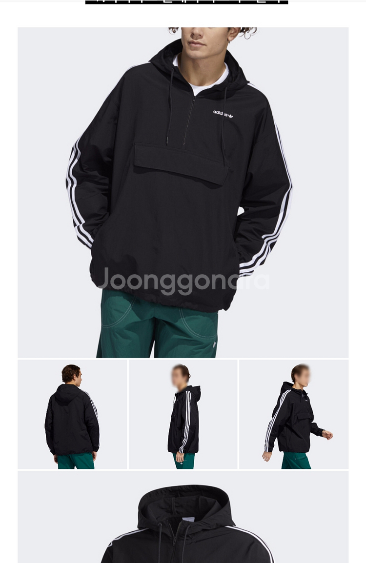아디다스 아노락 바람막이 정품 새상품--3