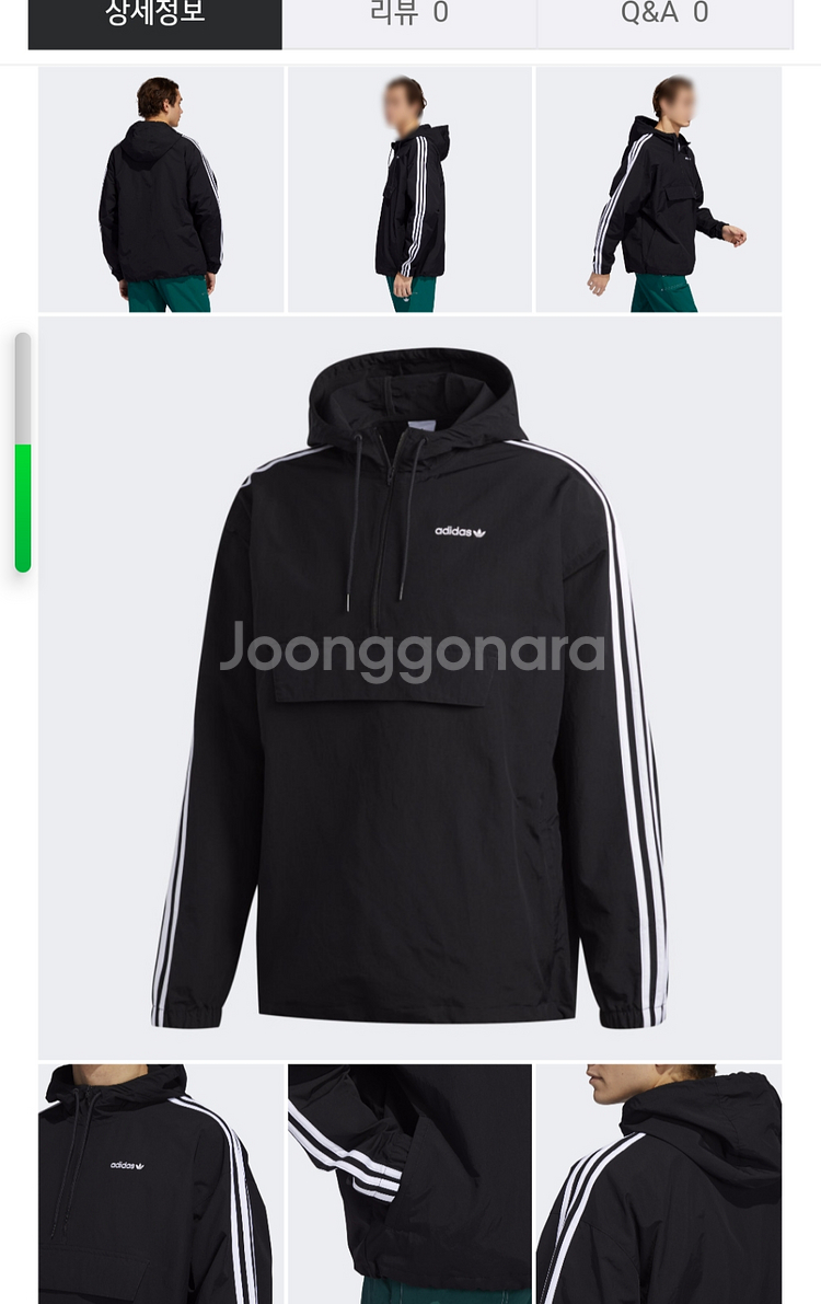 아디다스 아노락 바람막이 정품 새상품--4