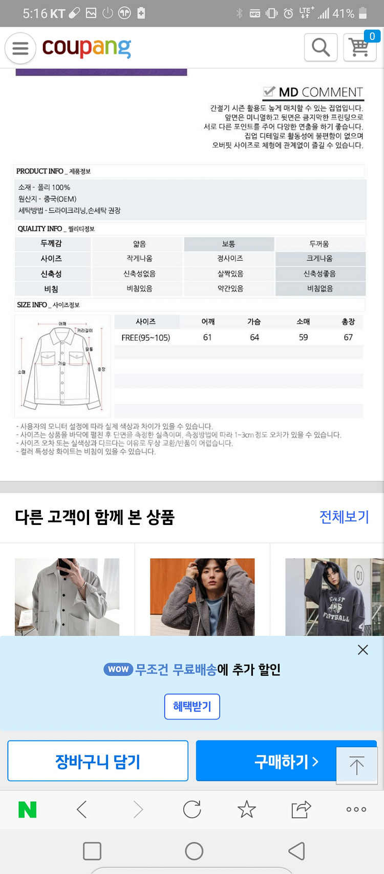 언포 백프린팅 집업 화이트--4