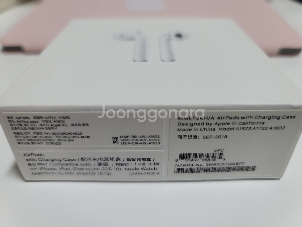 에어팟, 풀박, 상태 최고--2