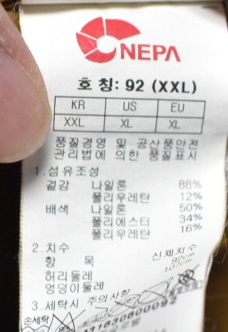 네파 남성 바지 (36)--4