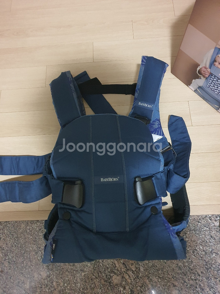 베이비본 아기띠--0