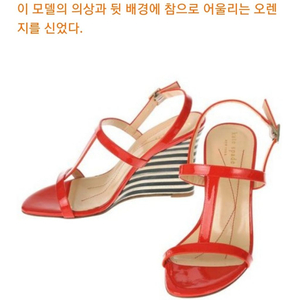 kate spade 여름샌들_240