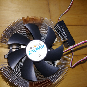 cpu cooler