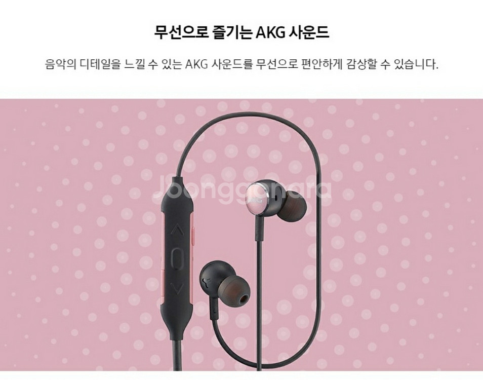 AKG블루투스 이어폰 Y100--3