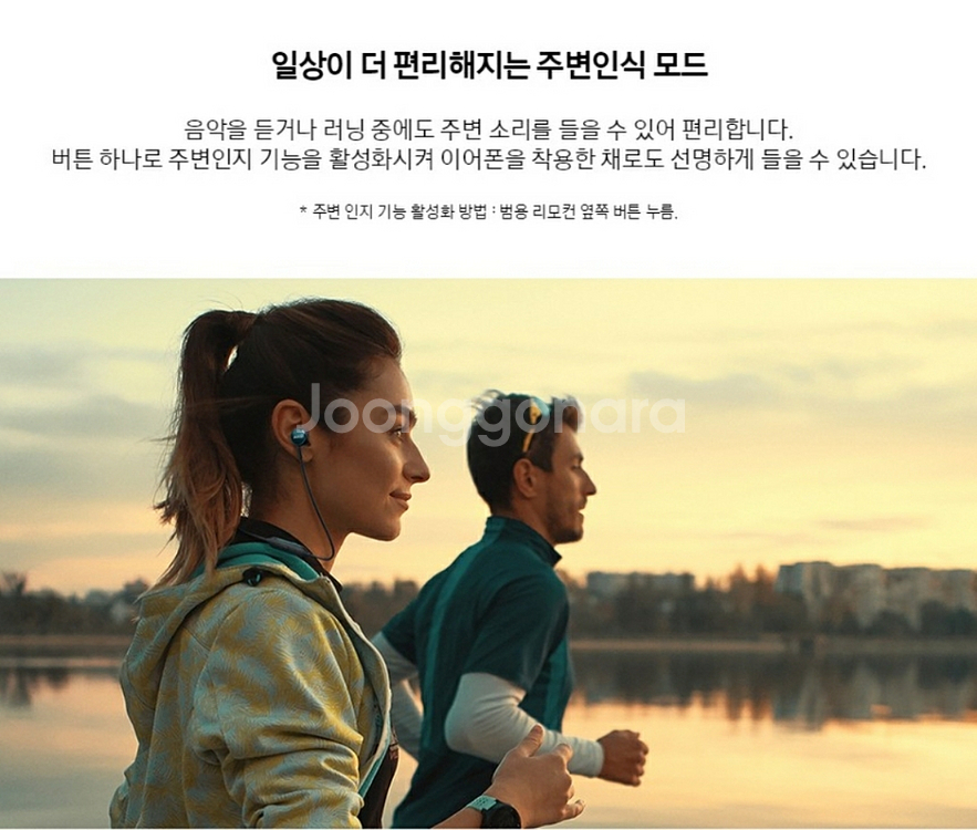 AKG블루투스 이어폰 Y100--4