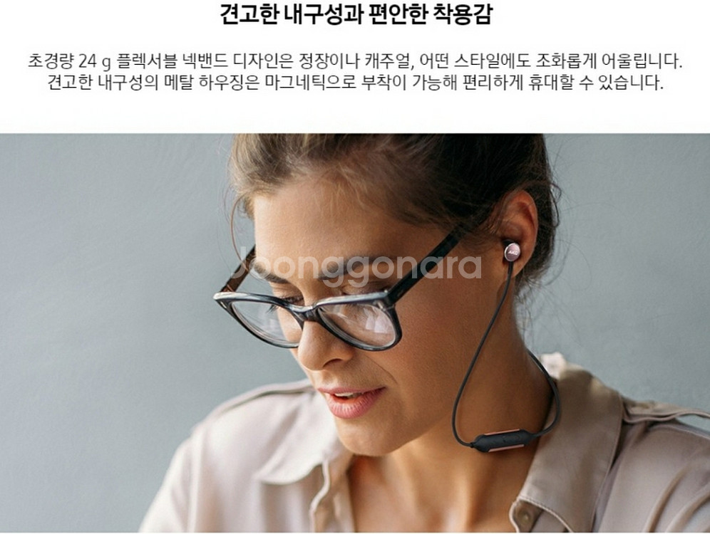 AKG블루투스 이어폰 Y100--5