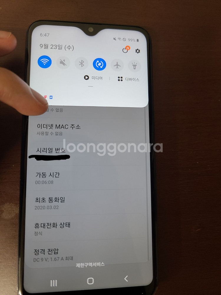 갤럭시 A10e 32GB 사용x 풀박 a급--1