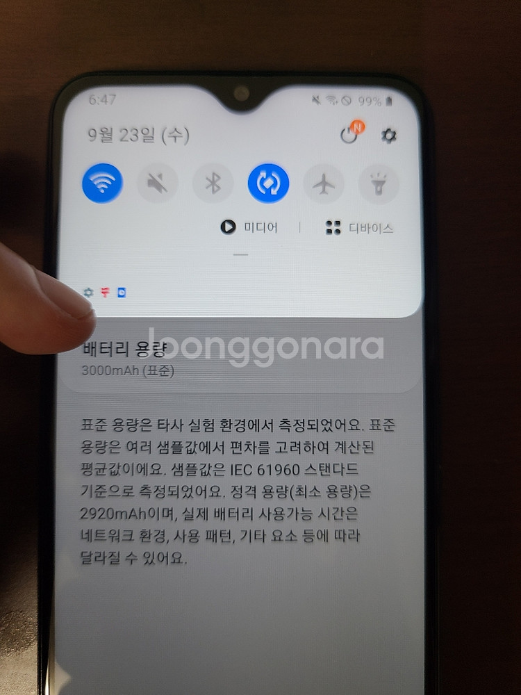 갤럭시 A10e 32GB 사용x 풀박 a급--2