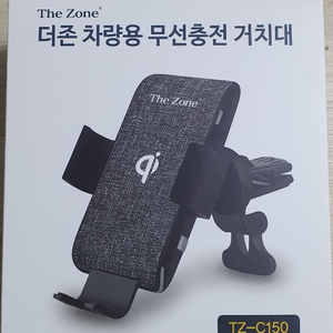 더존 차량용 무선충전거치대 TZ-C150 (새상품)