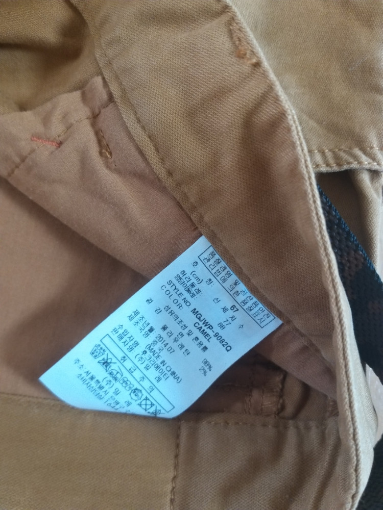 여성 밀레 봄.가을 등산바지 (새상품.스판27) 이미지