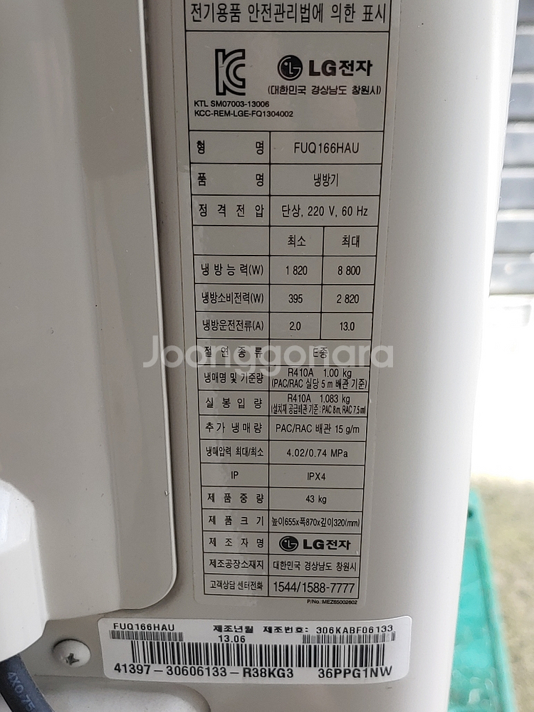 LG2in1 16평6평 인버터에어컨--4