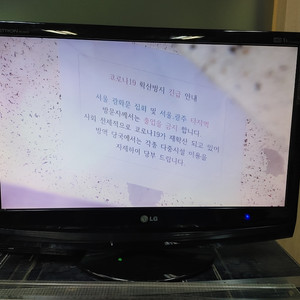 TV겸용모니터입니다 23"