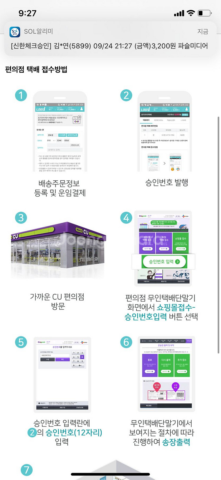 홍삼--0