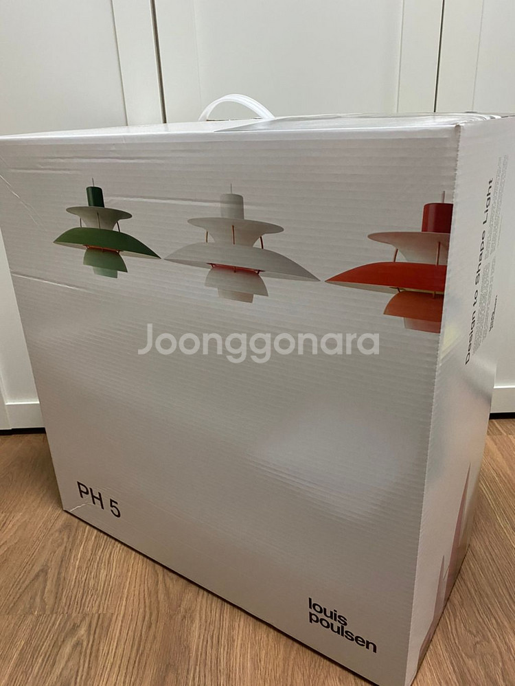 루이스폴센 PH5 classic white--1