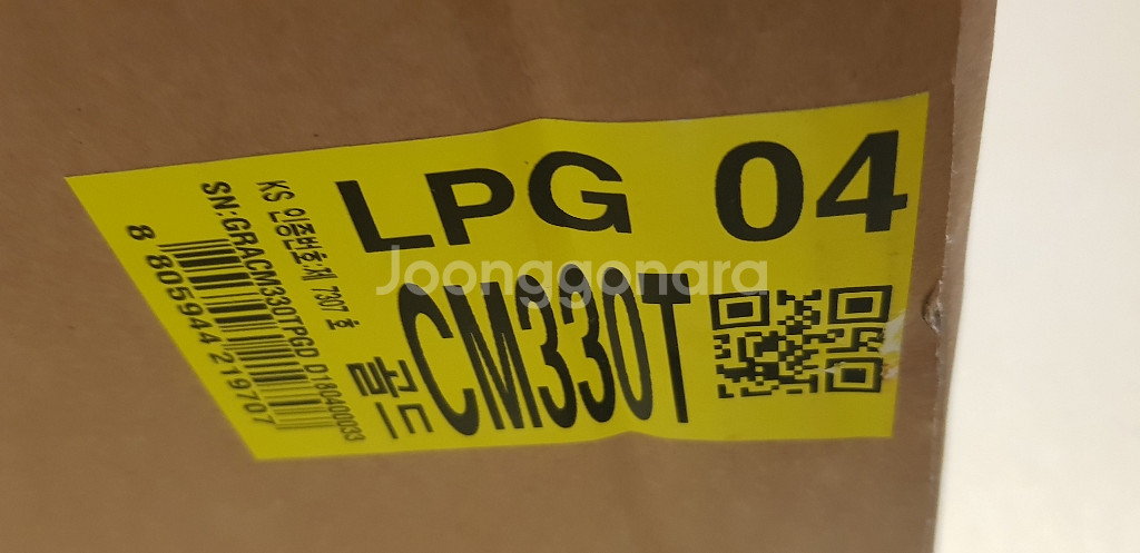 sk메직 LPG용 가스레인지 팝니다--2