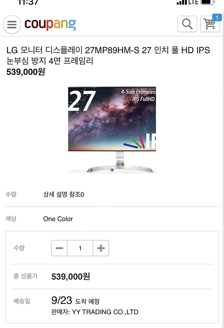 LG모니터 27MP89GM 27인치 풀HD--0