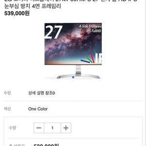 LG모니터 27MP89GM 27인치 풀HD