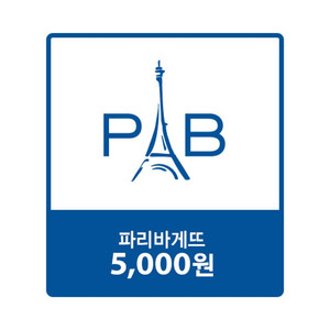 파리바게트 5000원권 3500원 팝니다
