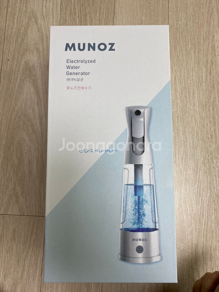 뮤노즈전해수기--1