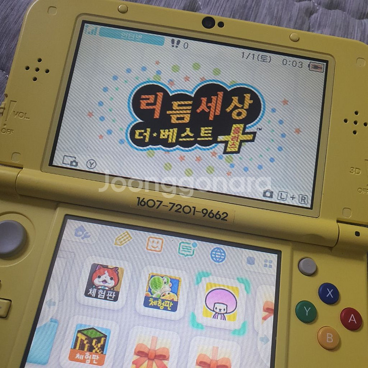 닌텐도 3DS XL 피카츄 에디션 팔아요 (뉴삼다수)--3