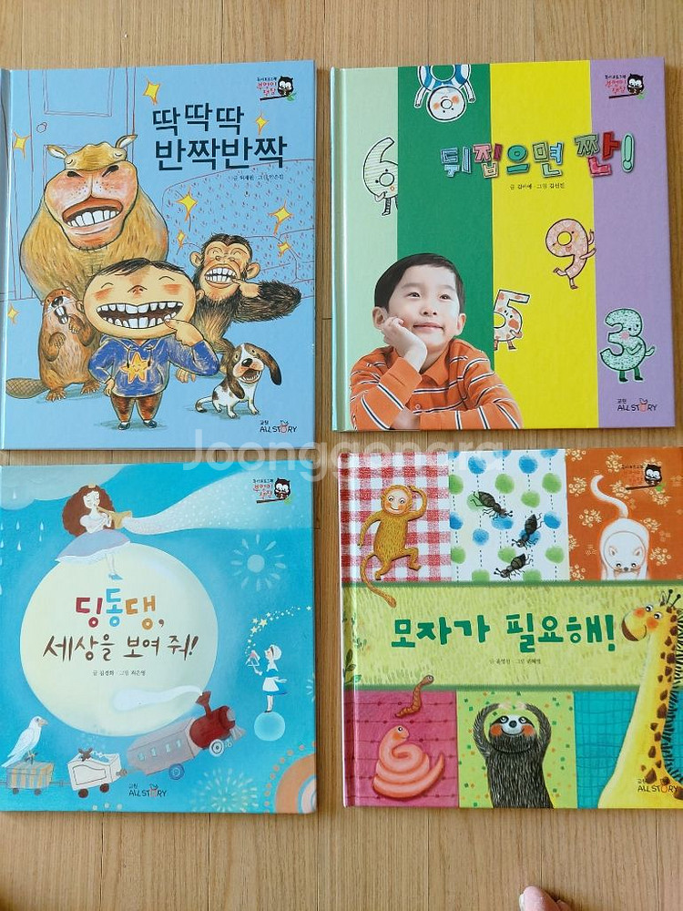 연수구 /교원) 부엉이 책장 2-3단계 57권--1